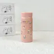 مینی تراول ماگ SNOOPY