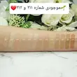 کرم پودر فول کاور اصلی تیوپی کیفیت درجه یک