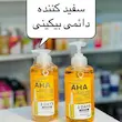 سرم سفید کننده و روشن کننده تخصصی بدن AHA لنسیاد 500 میل 100 درصد اورجینال و اصلی