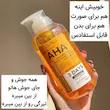 سرم سفید کننده و روشن کننده تخصصی بدن AHA لنسیاد 500 میل 100 درصد اورجینال و اصلی