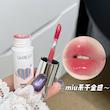 رژ لب خیس قلبی بست QiBEST