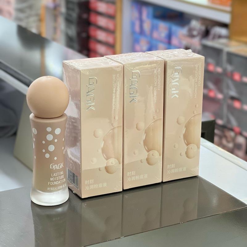کرم پودر شیشه ای  گک