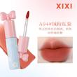 رژ لب مایع پاپیونی  شی شی XIXI