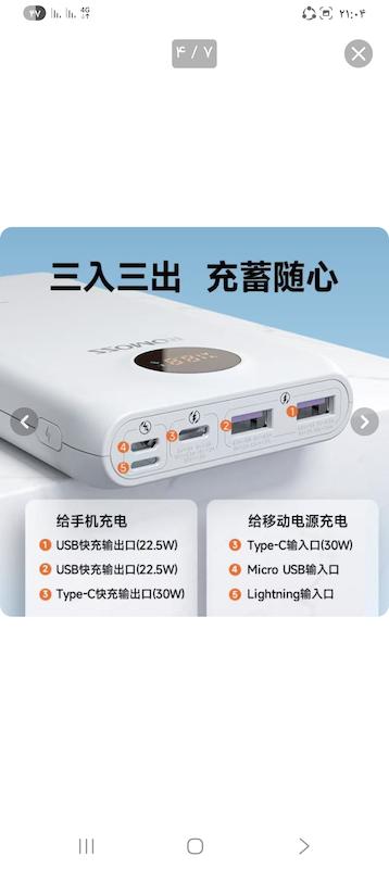 SW20S PRO پاوربانک 20000هزار شارژسریع 30W فوق سریع