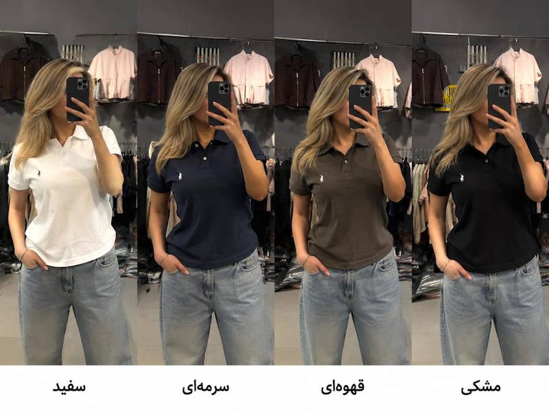 پلو شرت