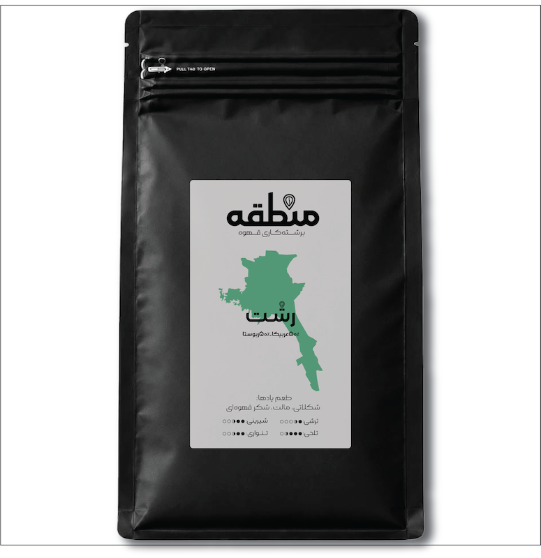 قهوه منطقه رشت (50%عربیکا)