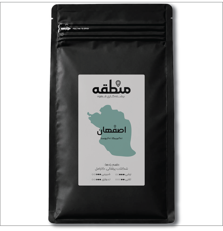 قهوه منطقه اصفهان (80% عربیکا)