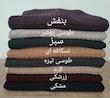 بافت مارشال 