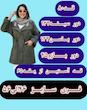 مدل نگین
