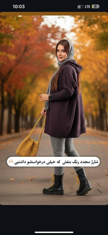 بافت اکریلیک 209