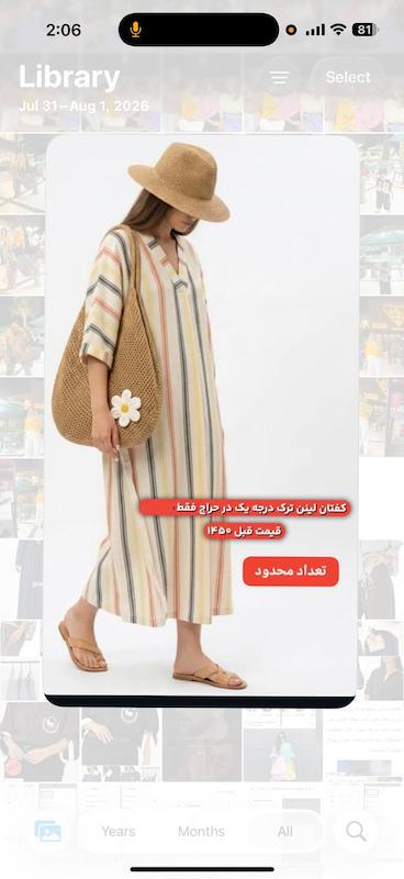مانتو مدل الیس
