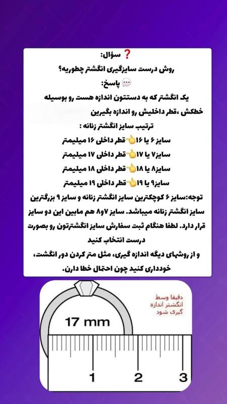 انگشتر طلاروس اورجینال کد۸۳۳
