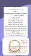 النگو طلاروس اورجینال کد۸۱۳
