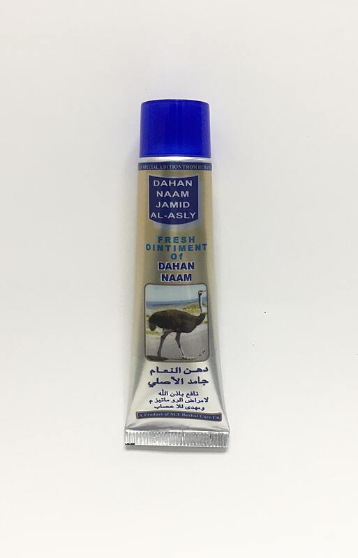 ژل ضد درد با روغن شتر مرغ اصلی برای رفع (سردرد - کمر درد - شانه درد - درد سینه) هیمانی  HEMANI Painkiller gel with original ostrich oil to relieve