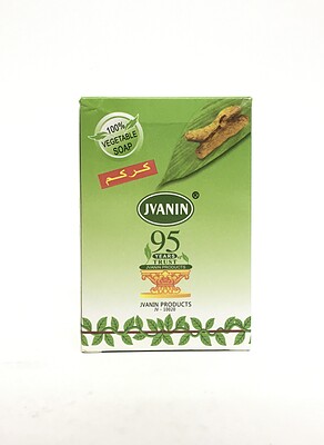 صابون زردچوبه جوانین 75 گرمی JVANIN ayurvedic turmeric soap 