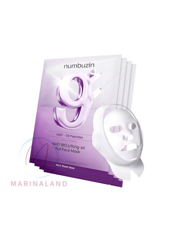 ماسک تکی لیفت صورت و غبغب نامبوزین