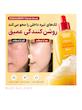 سرم روشن کننده ویتامین ایکوال بری مدل Deep Cera Vitamin Illuminating Serum