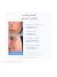 کرم ژلی هیالورونیک و سرامید مدیکیوب مدل Hyaluronic Ceramide Jelly Cream