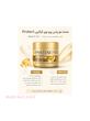 ماسک مو کراتینه ترمیم کننده پنتن پرو-وی مدل Repair & Care Keratin Protect