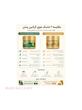 ماسک مو کراتینه ترمیم کننده پنتن پرو-وی مدل Repair & Care Keratin Protect