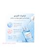 سرم هیالورونیک اسید و پپتید PDRN مدیکوب | Medicube Hyaluronic Multi Peptide PDRN Serum