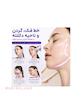 کرم سفت کننده گردن آنوا مدل Collagen Retinol Refining Gua Sha Cream