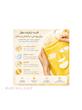 ماسک تکی ورقه‌ای ویتامین C آرنسیا مدل Vitamin C Booster Shot