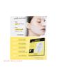 ماسک تکی هیدروژل حلزون کوزارکس مدل Advanced Snail Mucin Glass Glow