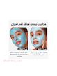 ماسک گل رس ضد جوش سرسیاه مدیکیوب مدل Zero Pore Blackhead Mud Mask 
