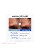ماسک گل رس ضد جوش سرسیاه مدیکیوب مدل Zero Pore Blackhead Mud Mask 