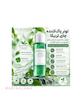 تونر پاک‌کننده و کنترل کننده چربی سنتلا اسکین 1004 مدل Madagascar Centella Tea-Trica Purifying Toner