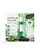 تونر پاک‌کننده و کنترل کننده چربی سنتلا اسکین 1004 مدل Madagascar Centella Tea-Trica Purifying Toner