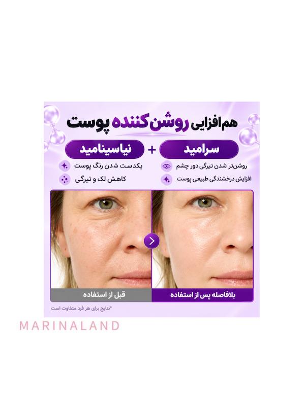 کرم دور چشم نامبوزین مدل No.9 NAD+ Retinal Volumetox Eye Crea
