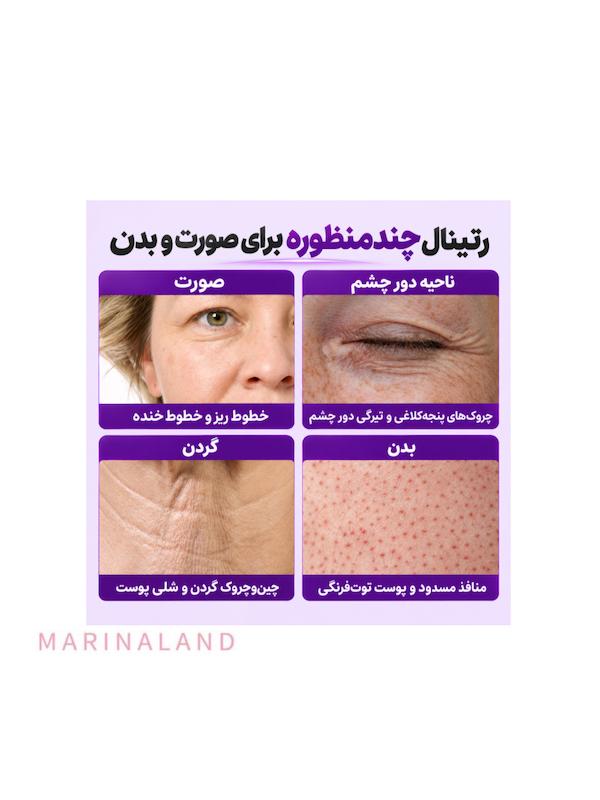 کرم دور چشم نامبوزین مدل No.9 NAD+ Retinal Volumetox Eye Crea