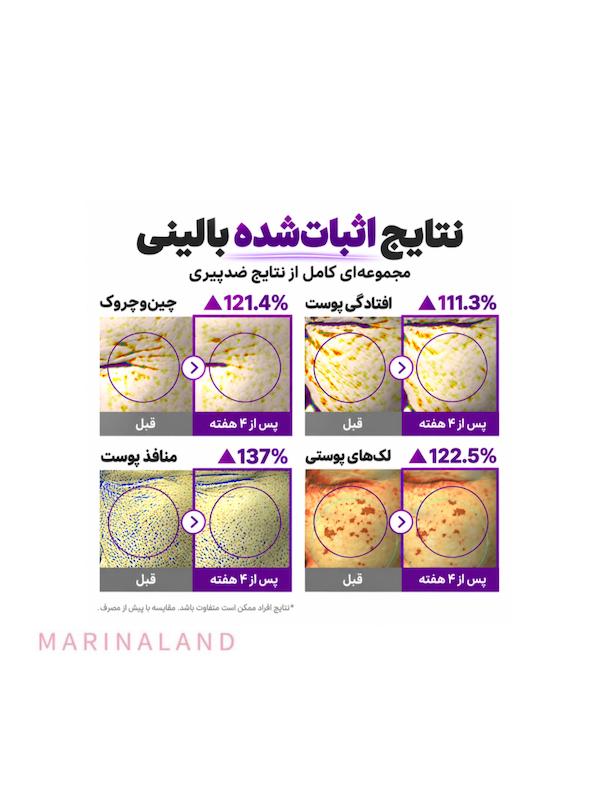 کرم دور چشم نامبوزین مدل No.9 NAD+ Retinal Volumetox Eye Crea