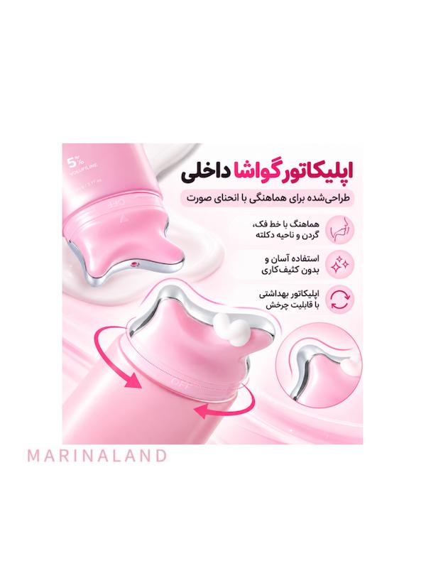 کرم ضد چروک گردن مدیکیوب مدل PDRN Collagen Gua Sha Neck Wrinkle Cream