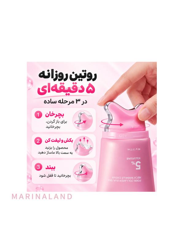کرم ضد چروک گردن مدیکیوب مدل PDRN Collagen Gua Sha Neck Wrinkle Cream