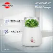 خردکن پارس خزر مدل امگا
