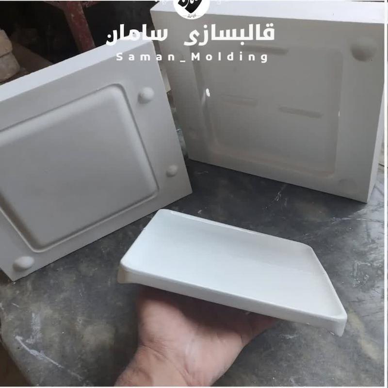 قالب گچی ظرف ساسر سایز متوسط ( سامان مولدینگ )