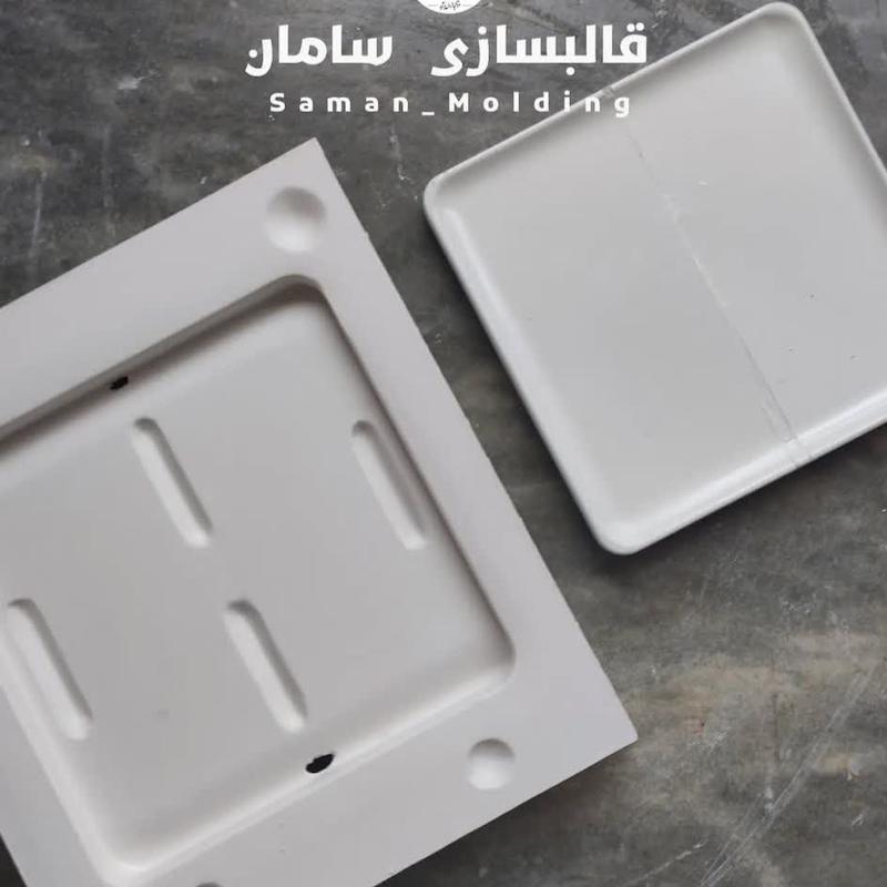 قالب گچی ظرف ساسر سایز متوسط ( سامان مولدینگ )