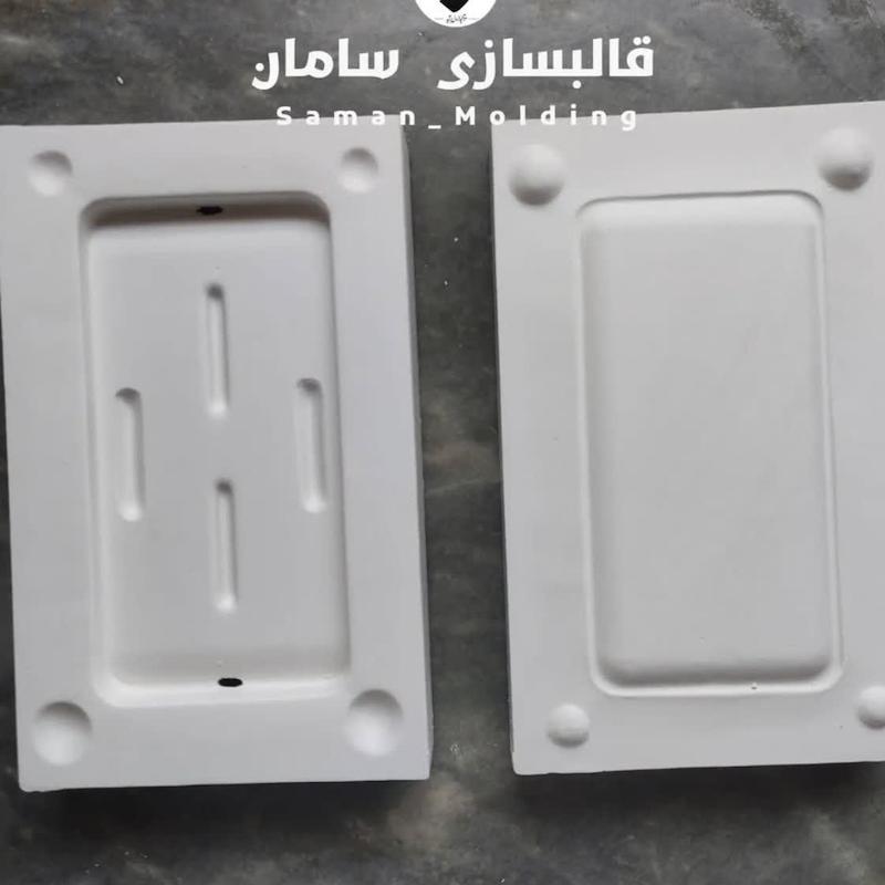 قالب گچی ظرف ساسر سایز کوچک ( سامان مولدینگ )