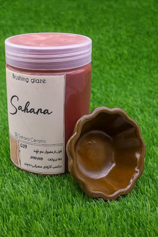 لعاب براشینگ SAHARA ( کد 039 )