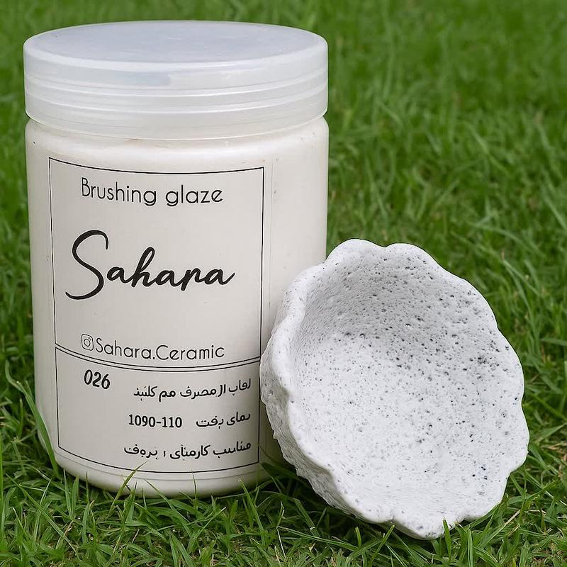 لعاب براشینگ SAHARA ( کد 026 )