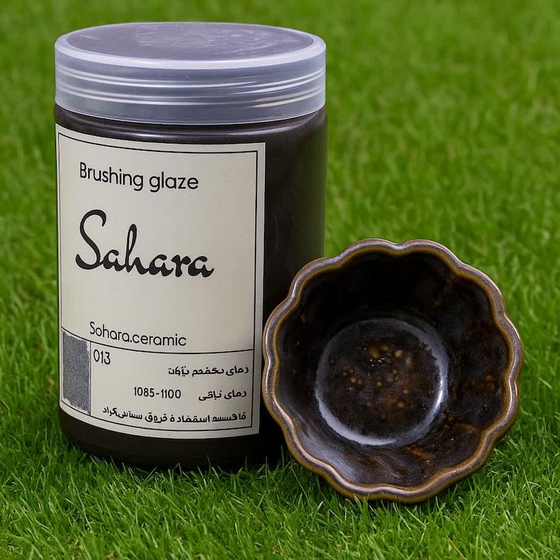 لعاب براشینگ SAHARA ( کد 013 )