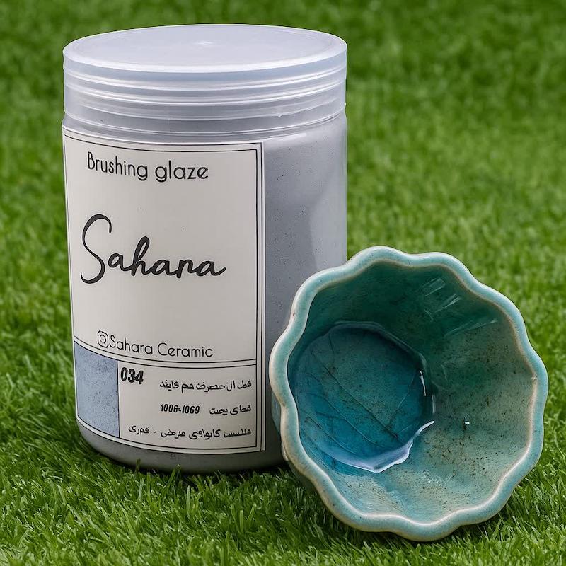 لعاب براشینگ SAHARA ( کد 034 )