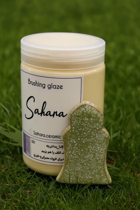 لعاب براشینگ SAHARA ( کد 001 )