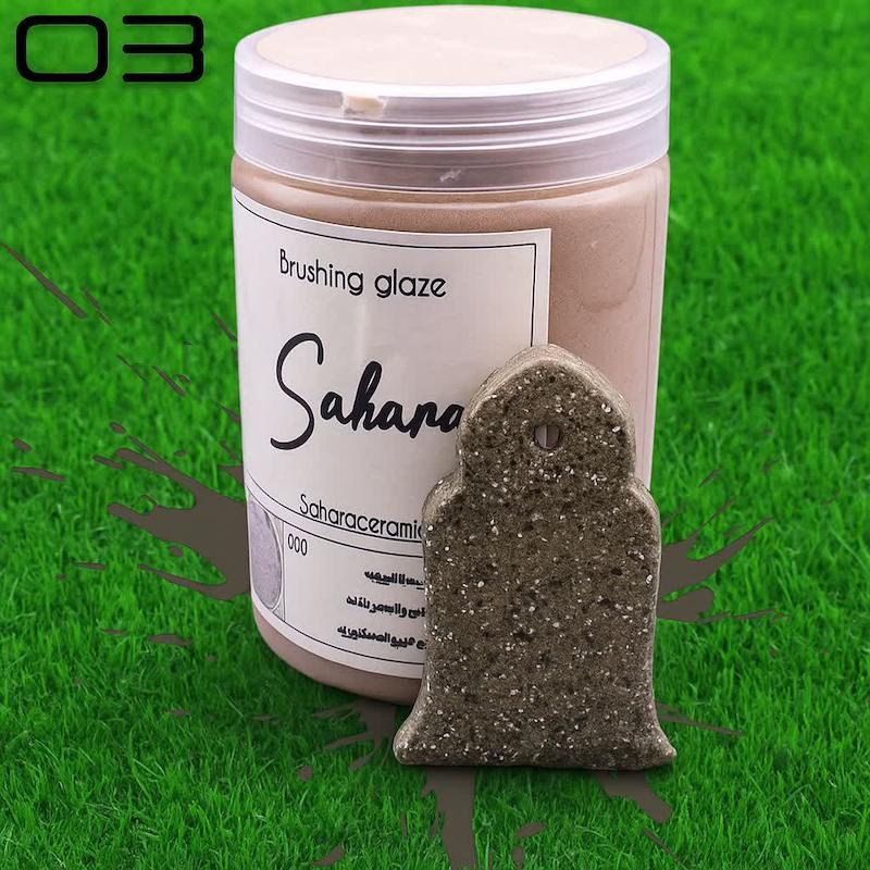 لعاب براشینگ SAHARA ( کد 003 )