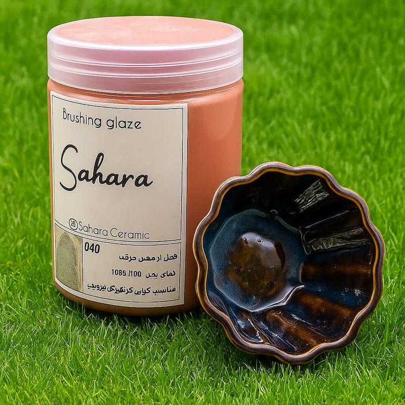 لعاب براشینگ SAHARA ( کد 040 )