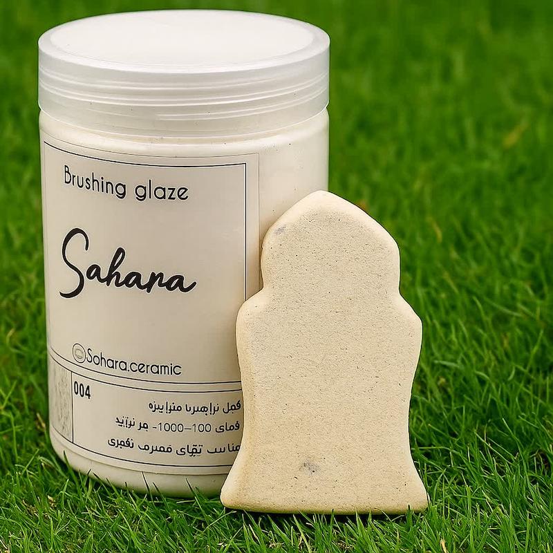 لعاب براشینگ SAHARA ( کد 004 )