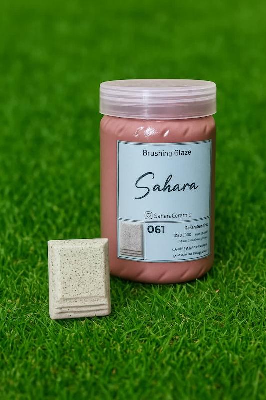 لعاب براشینگ SAHARA ( کد 061)